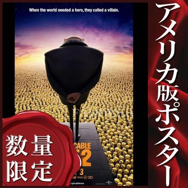 色々な フレームなし グッズ アート おしゃれ 怪盗グルーのミニオン危機一発 インテリア 約69 102cm 両面 映画ポスター コレクション 趣味 Cartoriofarol Not Br