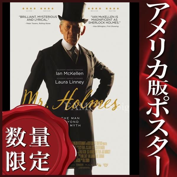 映画ポスター Mr ホームズ 名探偵最後の事件 グッズ Mr Holmes 両面 Buyee Buyee 日本の通販商品 オークションの代理入札 代理購入