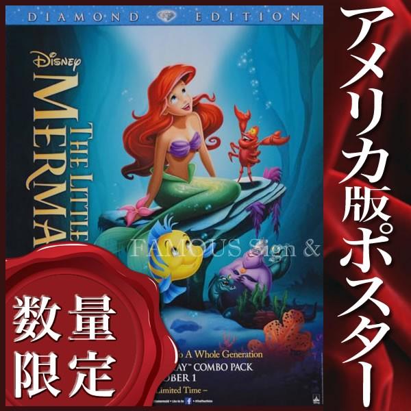 映画ポスター リトルマーメイド ディズニー アリエル グッズ Dvd 片面 Disney Y Buyee Buyee Japanese Proxy Service Buy From Japan Bot Online