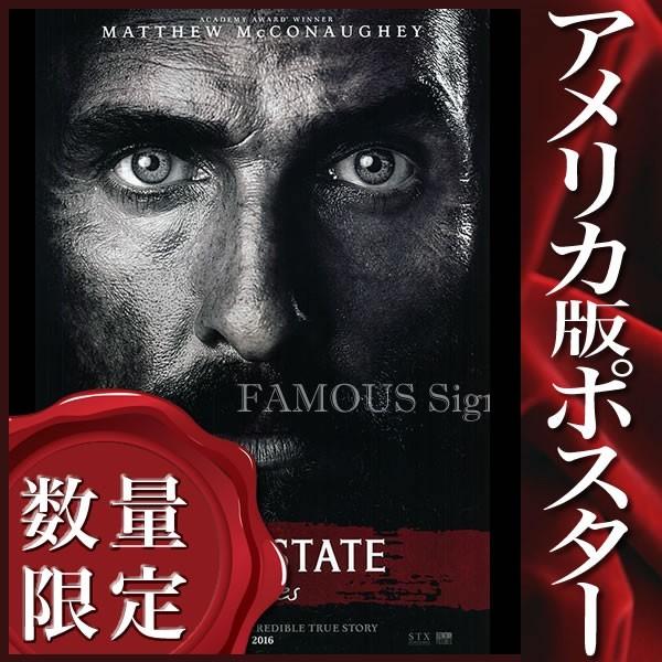 映画ポスター ニュートンナイト 自由の旗をかかげた男 マシューマコノヒー 片面 P 2335 フェーマス サイン ポスターズ 通販 Yahoo ショッピング