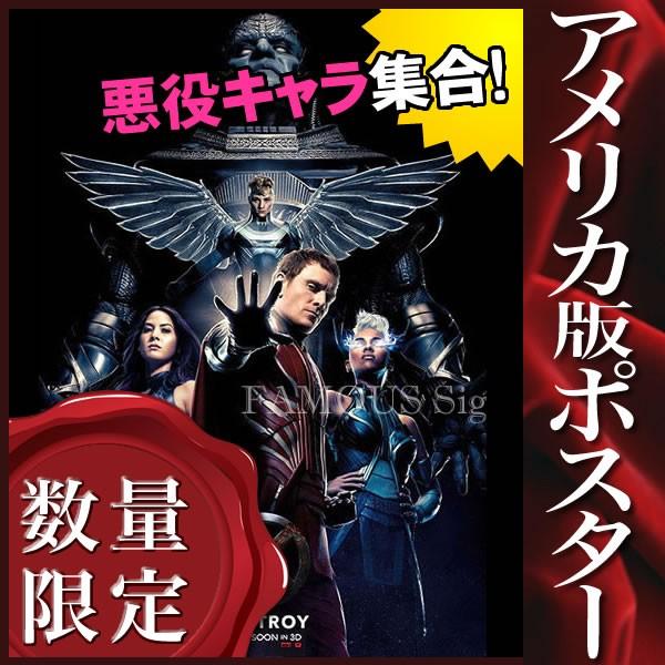 映画ポスター X Men アポカリプス グッズ Int Destroy Adv 両面 P 2398 フェーマス サイン ポスターズ 通販 Yahoo ショッピング