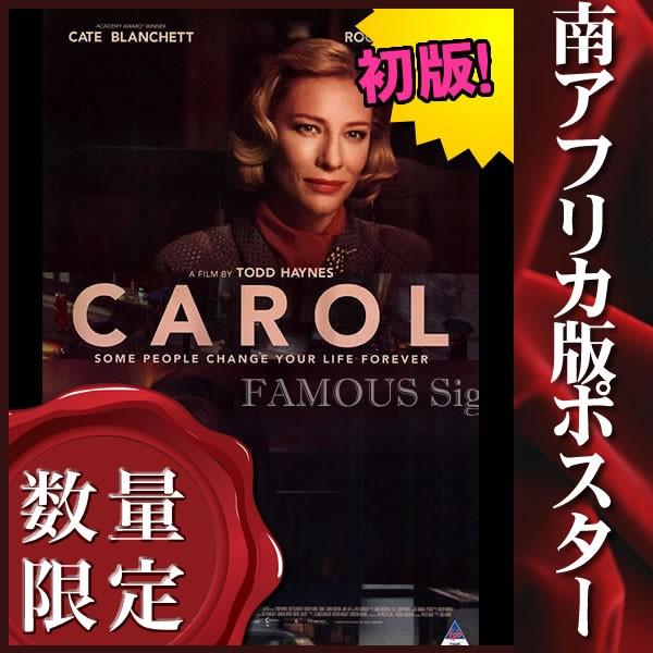 映画ポスター キャロル ルーニーマーラ アート インテリア おしゃれ 両面 Buyee 日本代购平台 产品购物网站大全 Buyee一站式代购 Bot Online