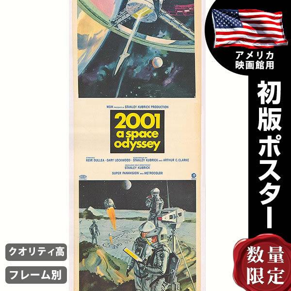01年宇宙の旅 スタンリー キューブリック 映画ポスター フレーム別 おしゃれ インテリア アート グッズ インサート 片面 P 2623 フェーマス サイン ポスターズ 通販 Yahoo ショッピング