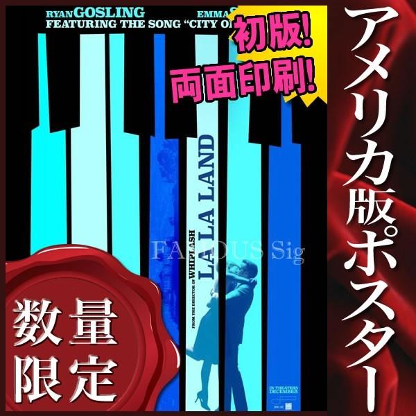 ララランドの通販 価格比較 価格 Com