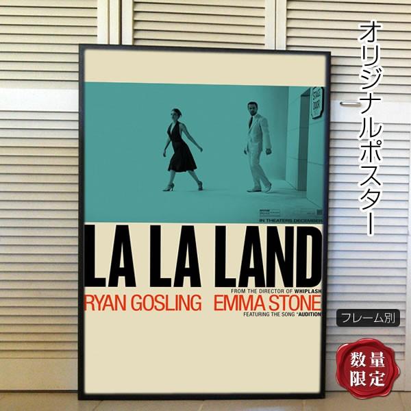 映画ポスター ラ ラ ランド La La Land ミアとセバスチャン アート おしゃれ インテリア フレーム別 Adv B 両面 Buyee Buyee Japanese Proxy Service Buy From Japan Bot Online