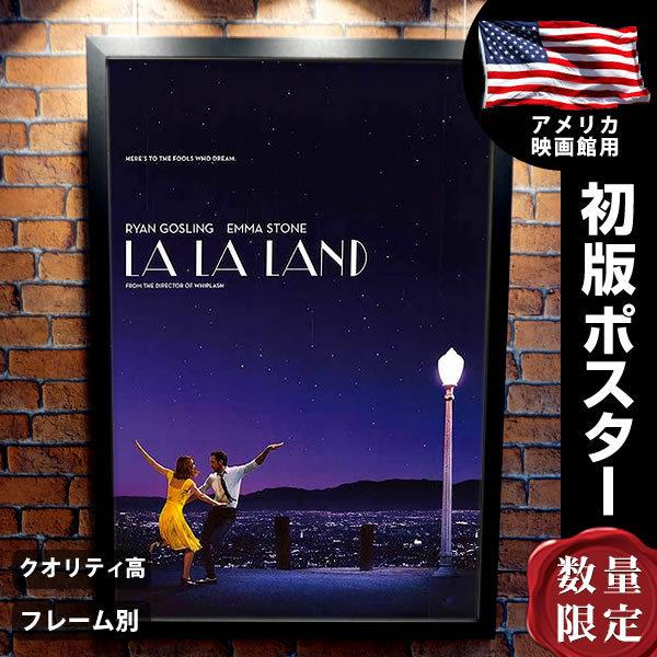 映画ポスター ララランド La La Land エマストーン おしゃれ インテリア フレームなし Adv C 両面 Buyee Buyee Jasa Perwakilan Pembelian Barang Online Di Jepang
