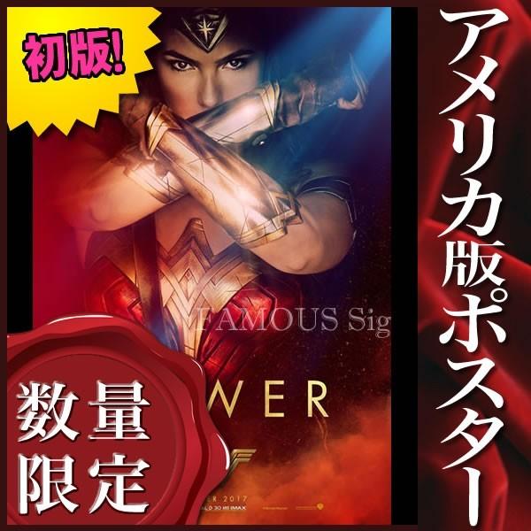 ワンダーウーマン 映画ポスター グッズ アメコミ インテリア おしゃれ デザイン フレーム別 Power版 Adv 両面 Wonder Woman P 2731 フェーマス サイン ポスターズ 通販 Yahoo ショッピング