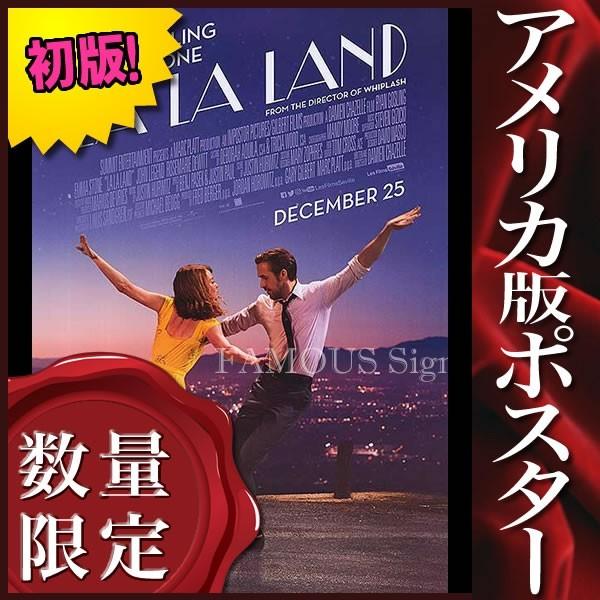 映画ポスター ララランド La La Land おしゃれ アート インテリア フレームなし Reg 片面 P 2733 フェーマス サイン ポスターズ 通販 Yahoo ショッピング