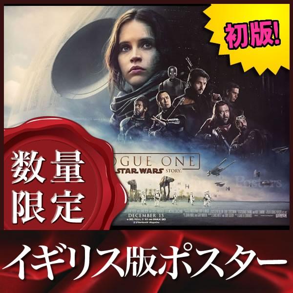 映画ポスター ローグワン スターウォーズ ストーリー Star Wars グッズ Rogue One インテリア フレームなし イギリス Reg 両面 P 2764 フェーマス サイン ポスターズ 通販 Yahoo ショッピング