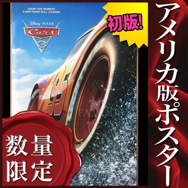 映画ポスター カーズ クロスロード Cars 3 ディズニー ピクサー グッズ アニメ インテリア おしゃれ フレームなし Adv B 両面 Buyee Buyee Japanese Proxy Service Buy From Japan Bot Online