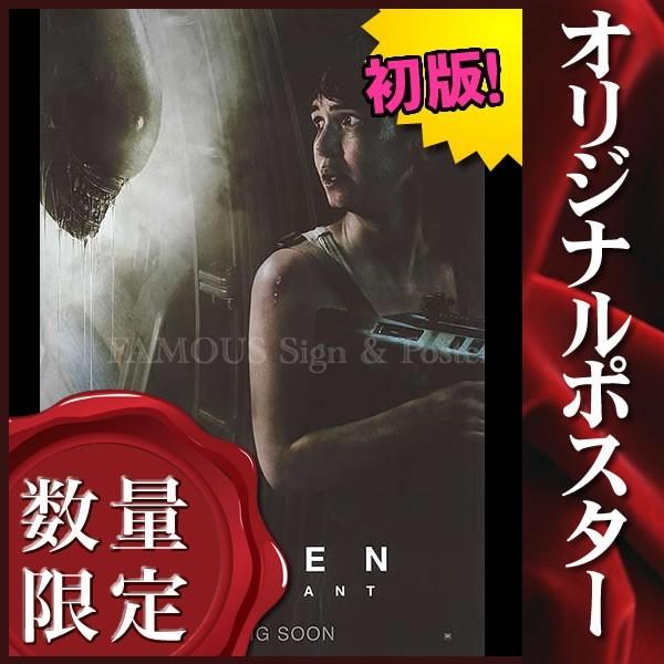 映画ポスター エイリアン コヴェナント Alien グッズ インテリア アート おしゃれ フレームなし Int 2nd Adv 両面 P 2842 フェーマス サイン ポスターズ 通販 Yahoo ショッピング