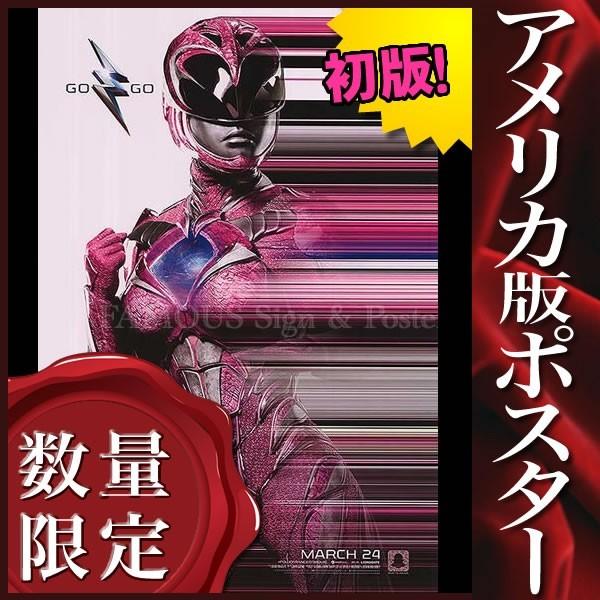 映画ポスター パワーレンジャー Power Rangers 戦隊 ヒーロー インテリア おしゃれ フレームなし ピンクレンジャー 2nd Adv 両面 P 2848 フェーマス サイン ポスターズ 通販 Yahoo ショッピング