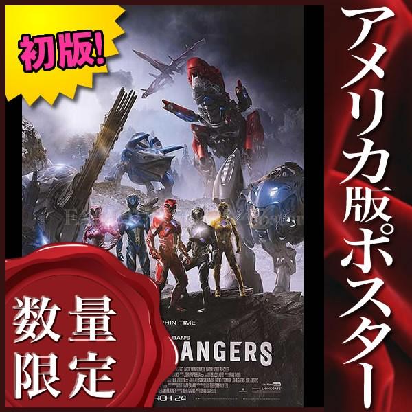 映画ポスター パワーレンジャー Power Rangers 戦隊 ヒーロー インテリア おしゃれ フレームなし Reg 片面 P 2853 フェーマス サイン ポスターズ 通販 Yahoo ショッピング