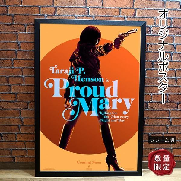 映画ポスター プラウド メアリー Proud Mary タラジ P ヘンソン アート インテリア おしゃれ フレーム別 Adv 両面 P 2939 フェーマス サイン ポスターズ 通販 Yahoo ショッピング