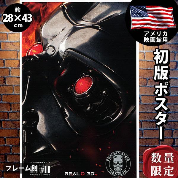 ターミネーター 映画 グッズ インテリア 家具の人気商品 通販 価格比較 価格 Com