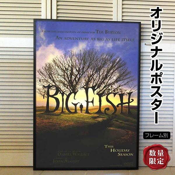 発生 トークン 豆 ティム バートン ポスター 近代化する 散髪 医学