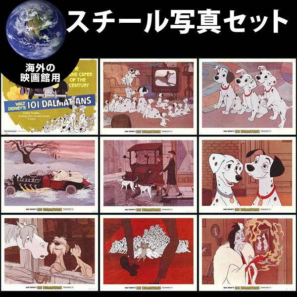 早割クーポン！早割クーポン！ディズニー リトルマーメイド 101匹わん