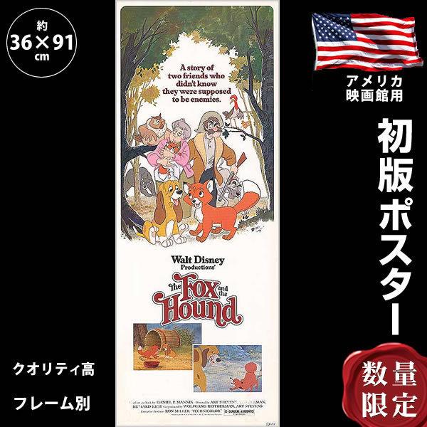 ディズニー ポスター インテリア 家具の人気商品 通販 価格比較 価格 Com