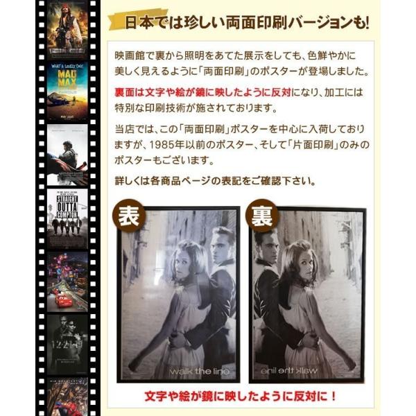 ファンタジア00 ディズニー グッズ 映画ポスター フレーム別 デザイン おしゃれ アニメ インテリア アート Imax 両面 Buyee Servis Zakupok Tretim Licom Buyee Pokupajte Iz Yaponii
