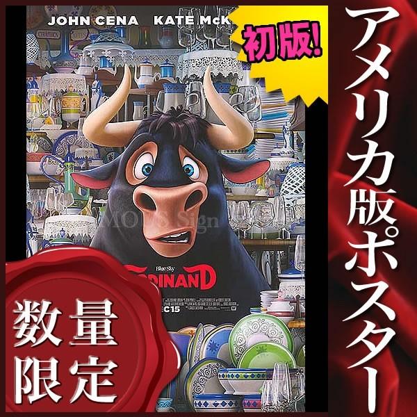 映画ポスター フェルディナンド Ferdinand 牛 アニメ グッズ インテリア おしゃれ フレームなし Reg 両面 P 4013 フェーマス サイン ポスターズ 通販 Yahoo ショッピング