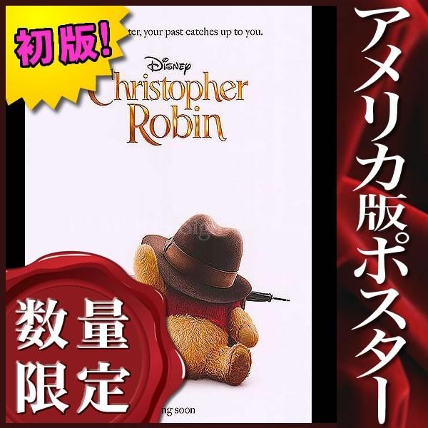 映画ポスター プーと大人になった僕 ティガー イーヨー くまのプーさん アニメ キャラクター インテリア おしゃれ フレームなし Adv 両面 P 4131 フェーマス サイン ポスターズ 通販 Yahoo ショッピング