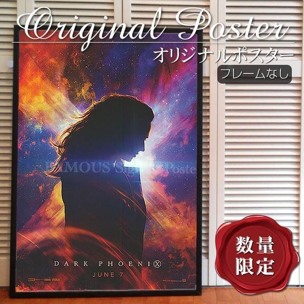 映画ポスター X Men ダークフェニックス グッズ マーベル アメコミ インテリア おしゃれ フレームなし Date Adv 両面 P 4222 フェーマス サイン ポスターズ 通販 Yahoo ショッピング