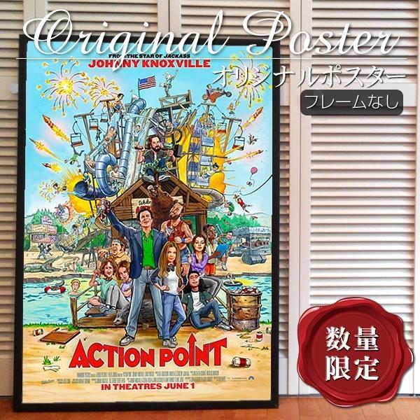 映画ポスター ジョニーノックスヴィル アクションポイント ゲスの極みオトナの遊園地 ジャッカス Jackass おしゃれ インテリア アート フレームなし 両面 P 4243 フェーマス サイン ポスターズ 通販 Yahoo ショッピング
