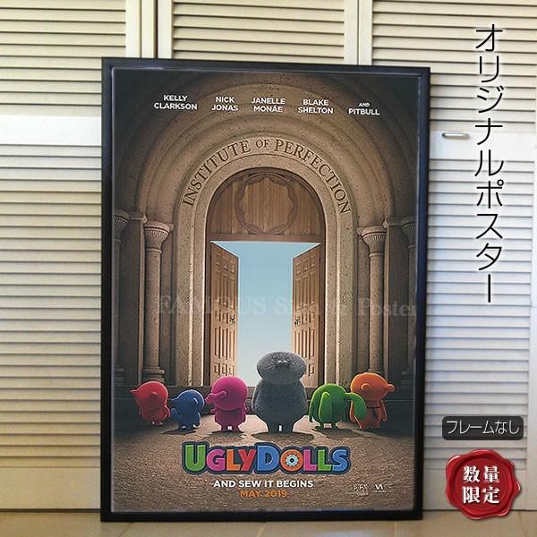 映画ポスター アグリードール グッズ アニメ キャラクター インテリア アート おしゃれ フレームなし Adv 片面 P 4276 フェーマス サイン ポスターズ 通販 Yahoo ショッピング