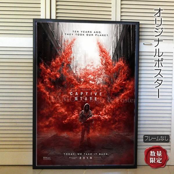 映画ポスター 囚われた国家 アシュトンサンダーズ インテリア アート おしゃれ フレームなし Adv 両面 P 4279 フェーマス サイン ポスターズ 通販 Yahoo ショッピング