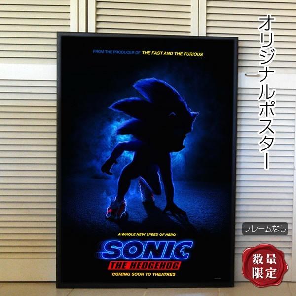 ソニックザムービー 映画ポスター グッズ アニメ インテリア アート おしゃれ フレーム別 約69 102cm Int Adv 両面 Sonic The Hedgehog P 4332 フェーマス サイン ポスターズ 通販 Yahoo ショッピング