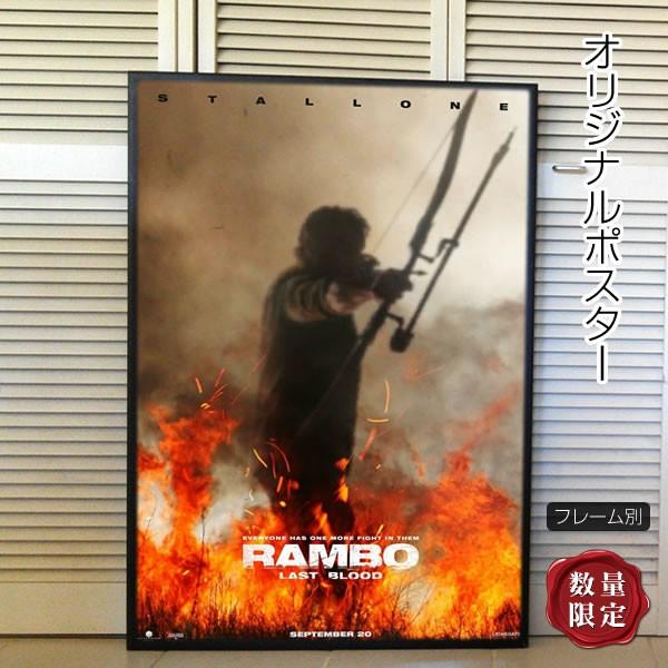 ランボー5 ラストブラッド 映画ポスター グッズ シルヴェスタースタローン インテリア アート おしゃれ フレーム別 約69 102cm Adv 両面 P 4404 フェーマス サイン ポスターズ 通販 Yahoo ショッピング