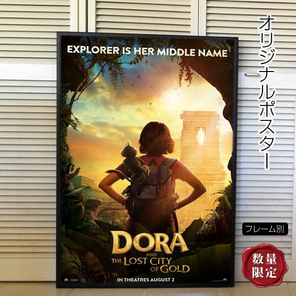 映画ポスター 劇場版 ドーラといっしょに大冒険 グッズ 実写 アート インテリア おしゃれ フレーム別 Adv 両面 P 4464 フェーマス サイン ポスターズ 通販 Yahoo ショッピング