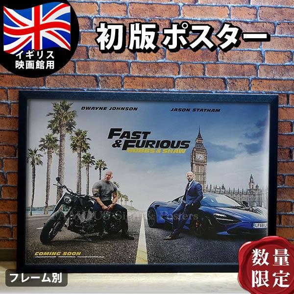 映画ポスター ワイルド スピード スーパーコンボ グッズ スピンオフ おしゃれ アート インテリア フレームなし イギリス版 Quad A 両面 P 4467 フェーマス サイン ポスターズ 通販 Yahoo ショッピング