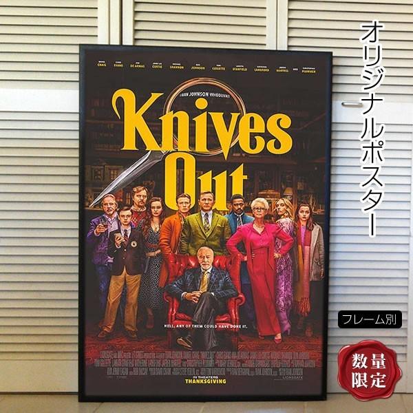映画ポスター ナイブズ アウト 名探偵と刃の館の秘密 ダニエル クレイグ インテリア アート おしゃれ フレーム別 両面 P 4535 フェーマス サイン ポスターズ 通販 Yahoo ショッピング