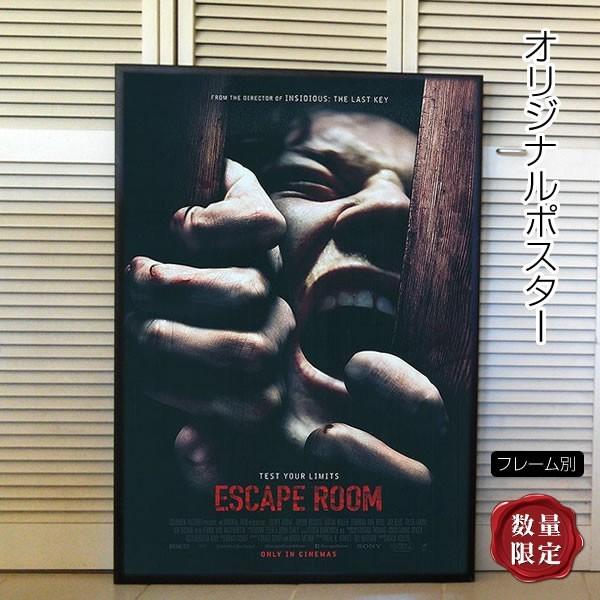 映画ポスター エスケープ ルーム 19 テイラー ラッセル ホラー インテリア アート 約69 102cm フレーム別 Reg 両面 P 4539 フェーマス サイン ポスターズ 通販 Yahoo ショッピング