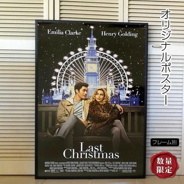 映画ポスター ラスト クリスマス エミリア クラーク ワム インテリア おしゃれ アート フレーム別 Reg 両面 P 4569 フェーマス サイン ポスターズ 通販 Yahoo ショッピング