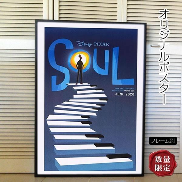 映画ポスター ソウルフル ワールド Soul ディズニー ピクサー アニメ インテリア アート おしゃれ 約69 102cm フレーム別 両面 P 4574 フェーマス サイン ポスターズ 通販 Yahoo ショッピング