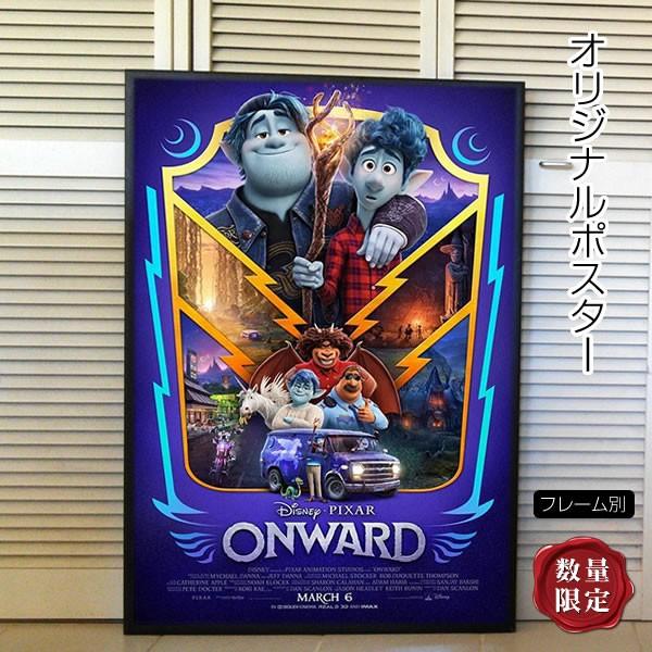 2分の1の魔法 映画ポスター ディズニー グッズ アニメ アート インテリア おしゃれ フレーム別 約69 102cm Reg 両面 Onward P 45 フェーマス サイン ポスターズ 通販 Yahoo ショッピング