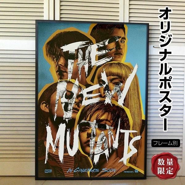 映画ポスター ザ ニュー ミュータンツ The New Mutants X Men スピンオフ グッズ マーベル アメコミ インテリア おしゃれ フレームなし Int 2nd Adv 両面 P 4644 フェーマス サイン ポスターズ 通販 Yahoo ショッピング