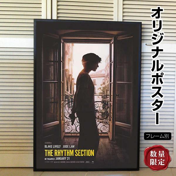 リズムセクション 映画ポスター グッズ ブレイクライブリー インテリア アート おしゃれ デザイン フレーム別 約69 102cm 両面 P 4677 フェーマス サイン ポスターズ 通販 Yahoo ショッピング