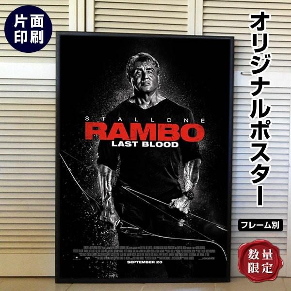 ランボー ラストブラッド グッズ 映画ポスター ランボー5 デザイン インテリア アート おしゃれ フレーム別 約69 102cm Reg 片面 Rambo Last Blood P 47 フェーマス サイン ポスターズ 通販 Yahoo ショッピング