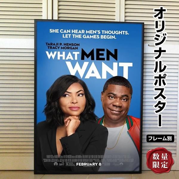 ハートオブマン 映画ポスター グッズ インテリア アート おしゃれ デザイン フレーム別 約69 102cm Reg 両面 What Men Want P 4724 フェーマス サイン ポスターズ 通販 Yahoo ショッピング