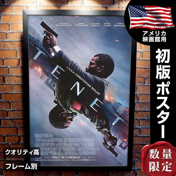 Tenet テネット 映画ポスター グッズ クリストファーノーラン インテリア デザイン アート おしゃれ フレーム別 約69 102cm Reg 両面 Buyee Buyee 일본 통신 판매 상품 옥션의 대리 입찰 대리 구매 서비스
