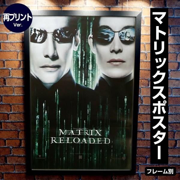 マトリックス リローデッド 映画ポスター フレーム別 グッズ キアヌ
