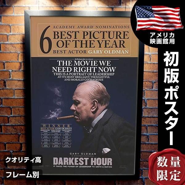 ウィンストンチャーチル ヒトラーから世界を救った男 映画ポスター フレーム別 Darkest Hour デザイン おしゃれ アカデミー賞ノミネート版 両面 P 4769 フェーマス サイン ポスターズ 通販 Yahoo ショッピング