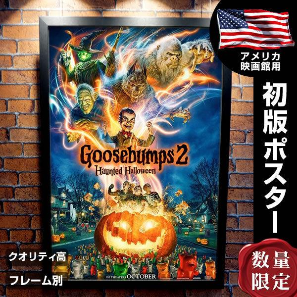 グースバンプス 呪われたハロウィーン 映画ポスター フレーム別 Goosebumps 2 Haunted Halloween デザイン おしゃれ ホラー インテリア アート Adv 両面 P 4802 フェーマス サイン ポスターズ 通販 Yahoo ショッピング