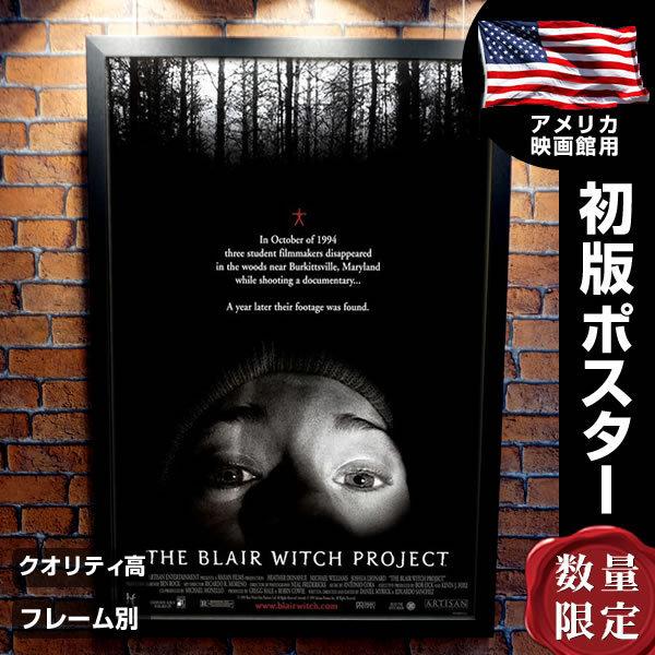 贅沢屋の 映画 Tシャツ Blair Witch 2 ブレアウィッチ プロジェクト 2 Tシャツ カットソー 半袖 袖なし Www Indiashopps Com
