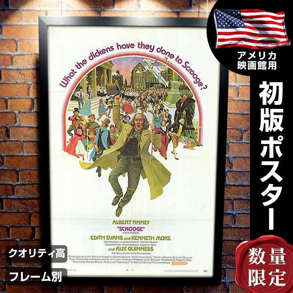 3人のゴースト 映画ポスター グッズ フレーム別 ビルマーレイ おしゃれ デザイン インテリア アート 片面 P 4854 フェーマス サイン ポスターズ 通販 Yahoo ショッピング