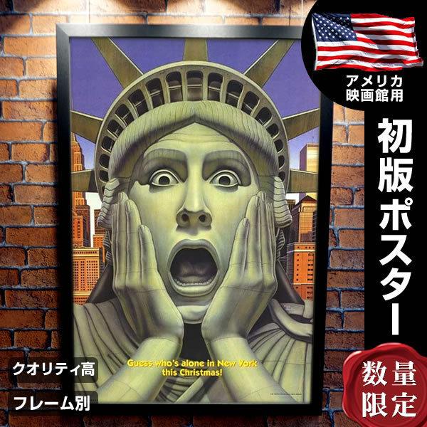 ホームアローン2 映画ポスター グッズ フレーム別 Home Alone マコーレーカルキン デザイン おしゃれ インテリア アート Adv 片面 P 4855 フェーマス サイン ポスターズ 通販 Yahoo ショッピング