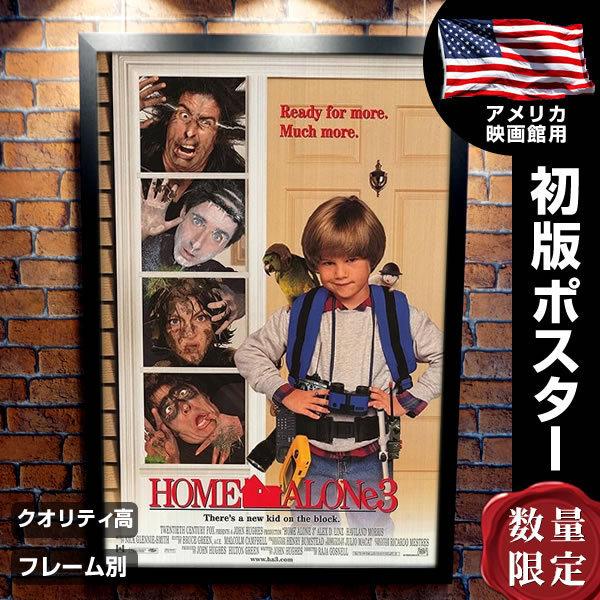 ホームアローン3 映画ポスター グッズ フレーム別 Home Alone デザイン おしゃれ インテリア アート 両面 P 4857 フェーマス サイン ポスターズ 通販 Yahoo ショッピング